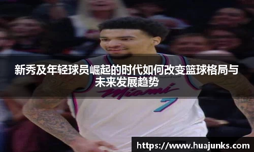 NG娱乐-科技赋能场景