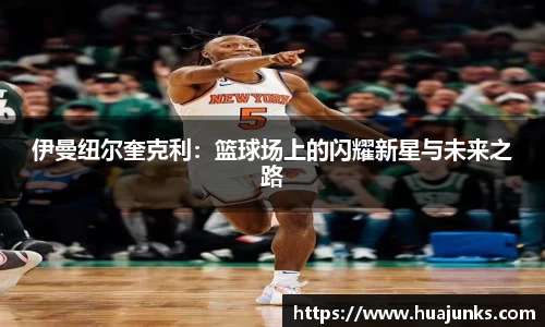 NG娱乐-科技赋能场景